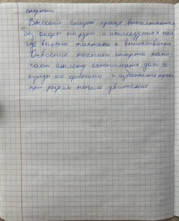 https://upforme.ru/uploads/001c/8f/e1/32/t611714.jpg