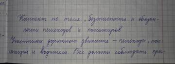 https://upforme.ru/uploads/001c/8f/e1/54/t433707.jpg