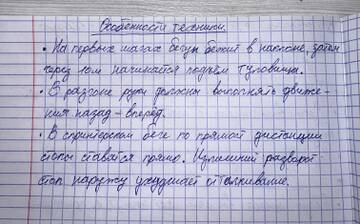 https://upforme.ru/uploads/001c/8f/e1/57/t915078.jpg