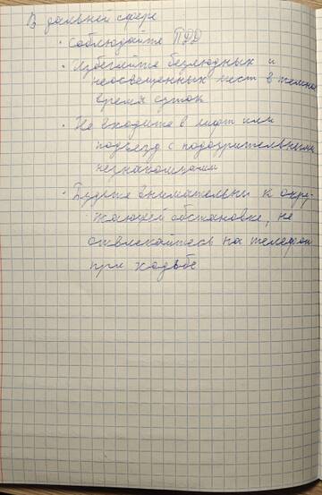 https://upforme.ru/uploads/001c/8f/e1/89/t712379.jpg