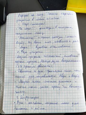 https://upforme.ru/uploads/001c/8f/e1/9/t376937.jpg