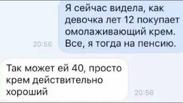https://upforme.ru/uploads/001c/90/82/5/t241775.jpg