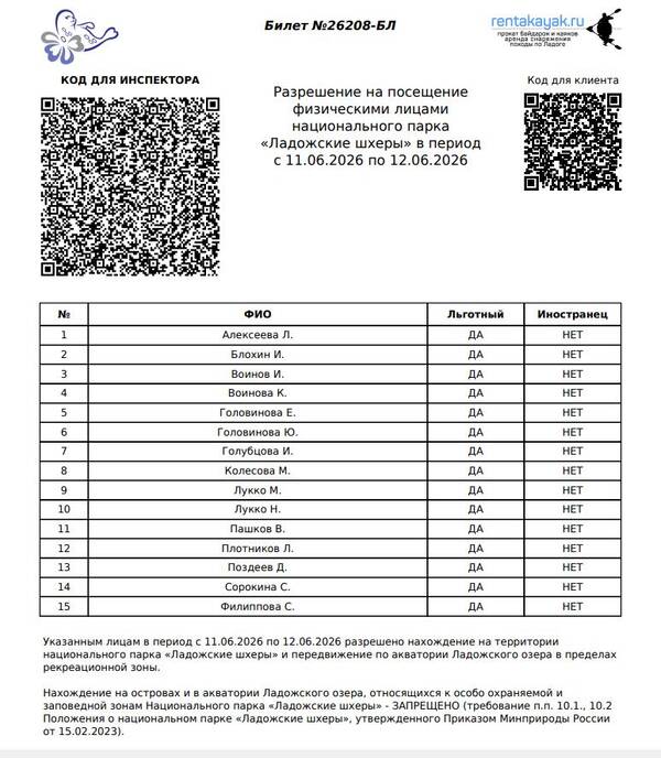 https://upforme.ru/uploads/001c/93/52/2/t21176.jpg