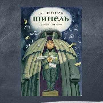 �������� ���������