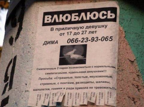 ������� � �����