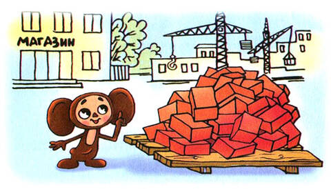 �������� ������