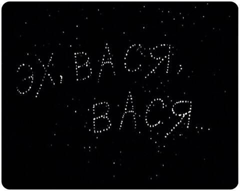 ������� ����� �������