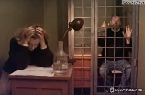 ��� ���������?