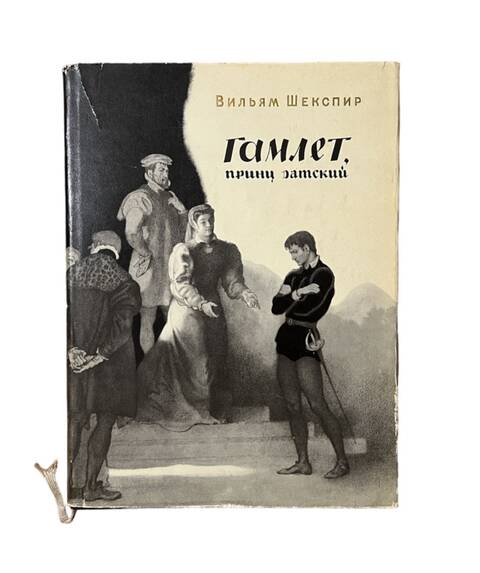 ������� � �����