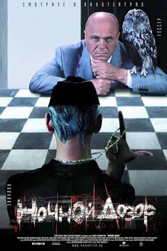 ������� � �����