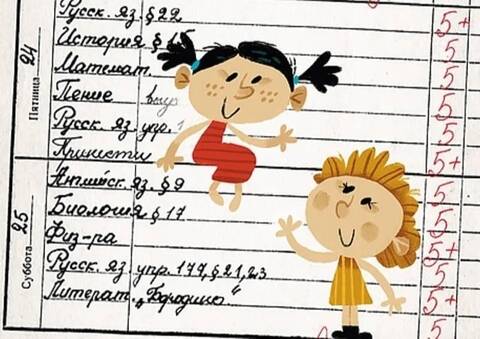 ����, ����� ����