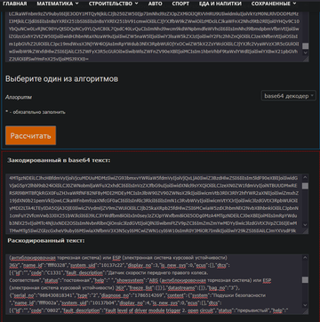 https://upforme.ru/uploads/001c/96/a1/2/t327525.png