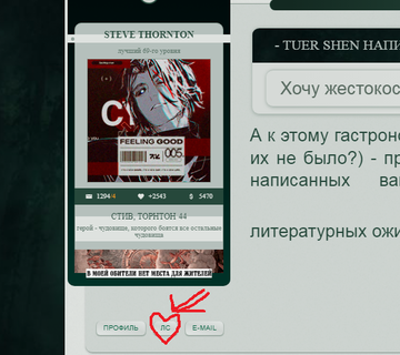 https://upforme.ru/uploads/001c/9a/71/42/t17458.png