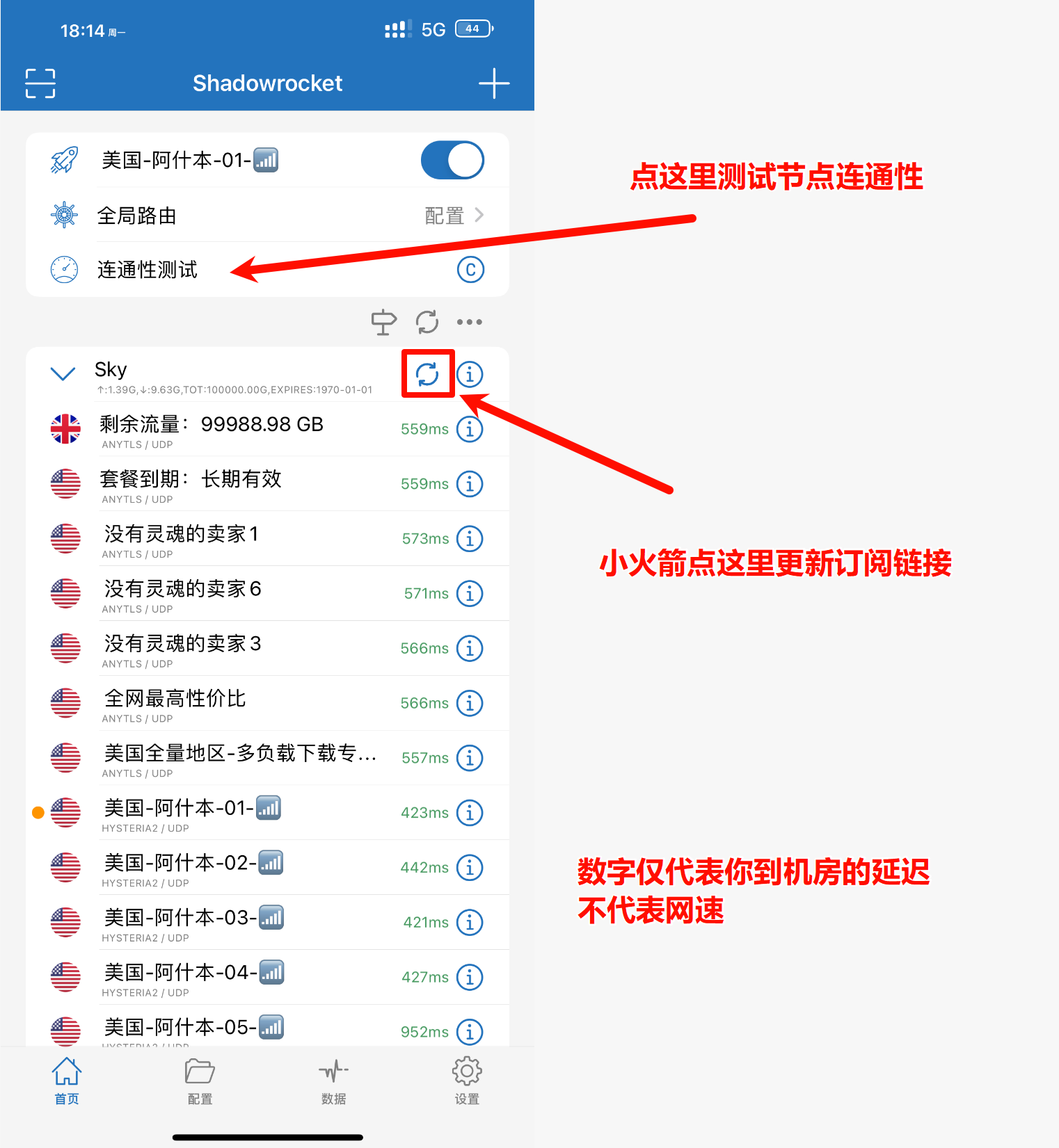 注册界面3