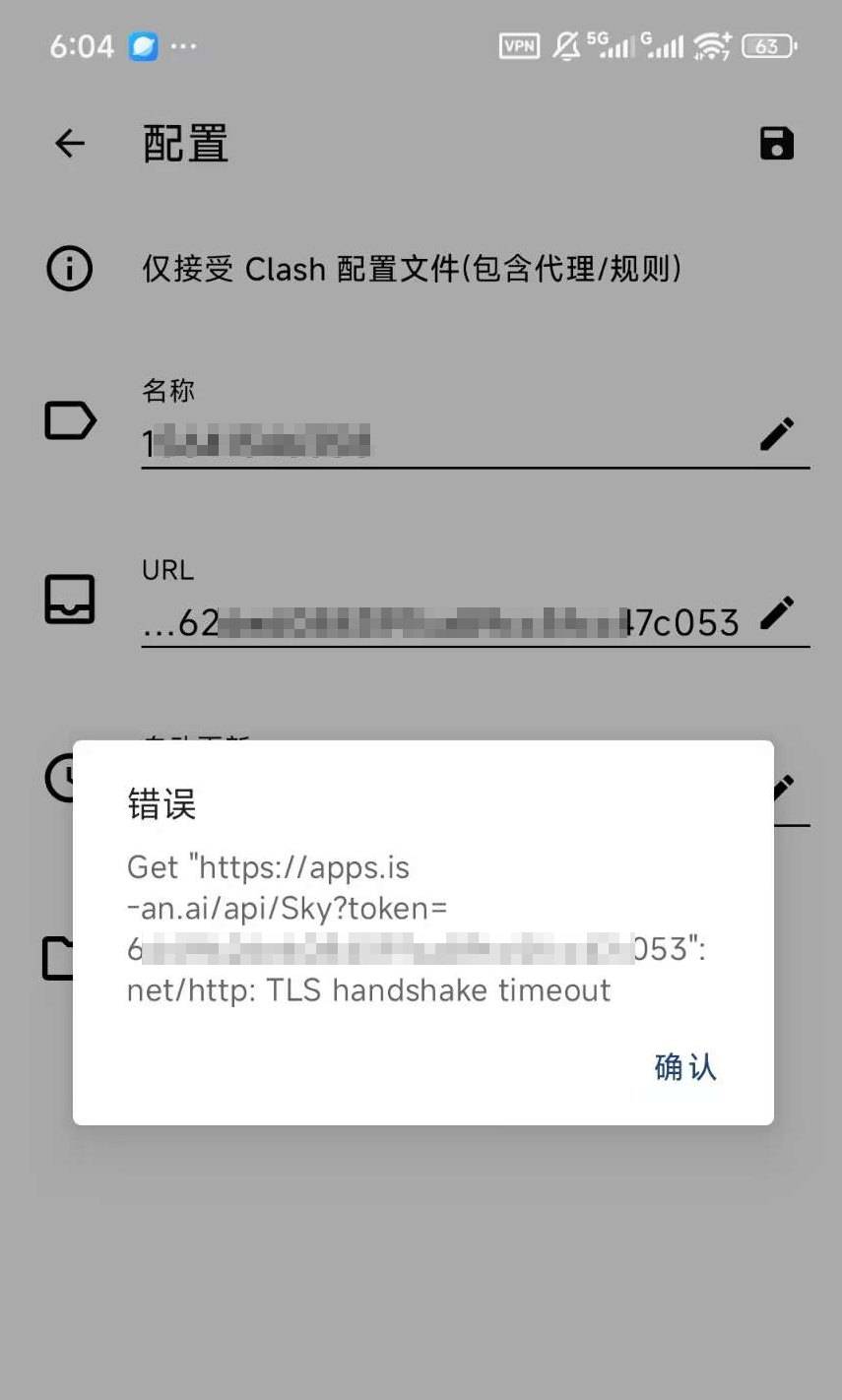 报错 01