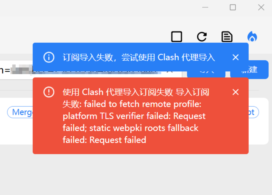 报错 03
