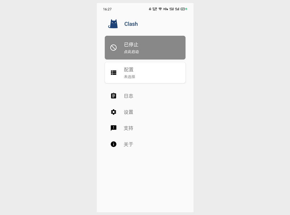 Android版Clash Verge启动界面