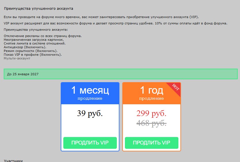 https://upforme.ru/uploads/001c/9f/08/2/616822.jpg