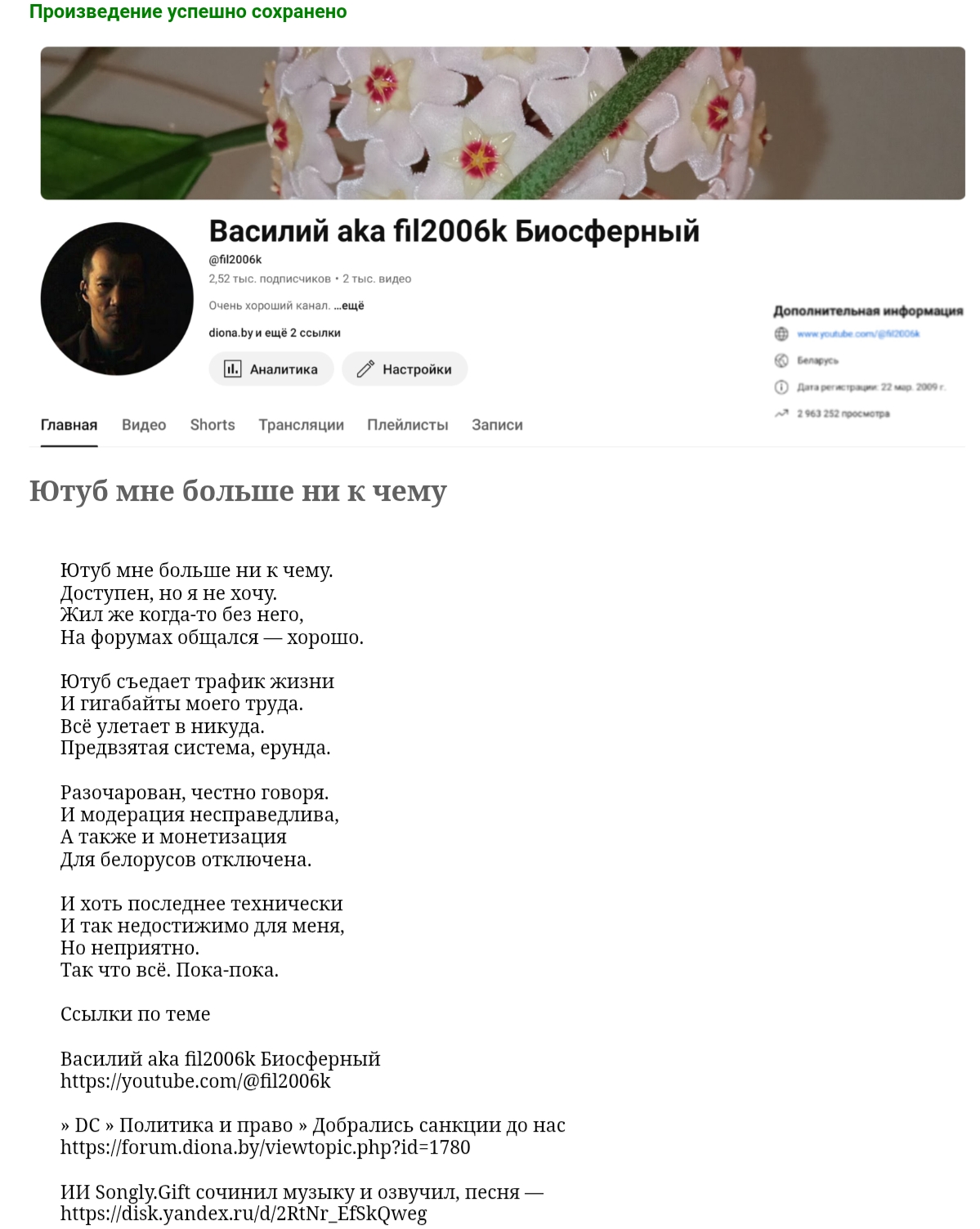 ���� ��� ������ �� � ����