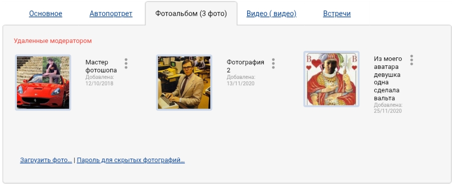 https://upforme.ru/uploads/001c/a0/11/27/428545.jpg