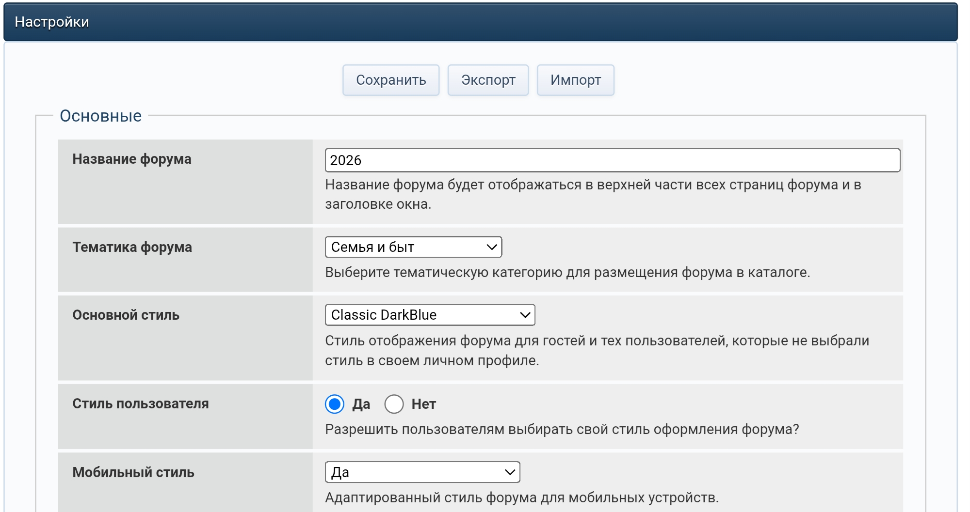 ����������������� - ���������
