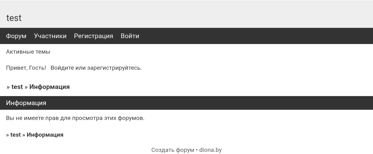 test