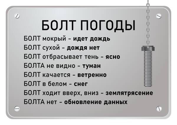 https://upforme.ru/uploads/001c/a1/b4/18/t612594.jpg