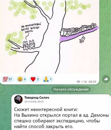 https://upforme.ru/uploads/001c/a1/b4/18/t632069.jpg