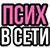 https://upforme.ru/uploads/001c/a2/2d/2/206073.png