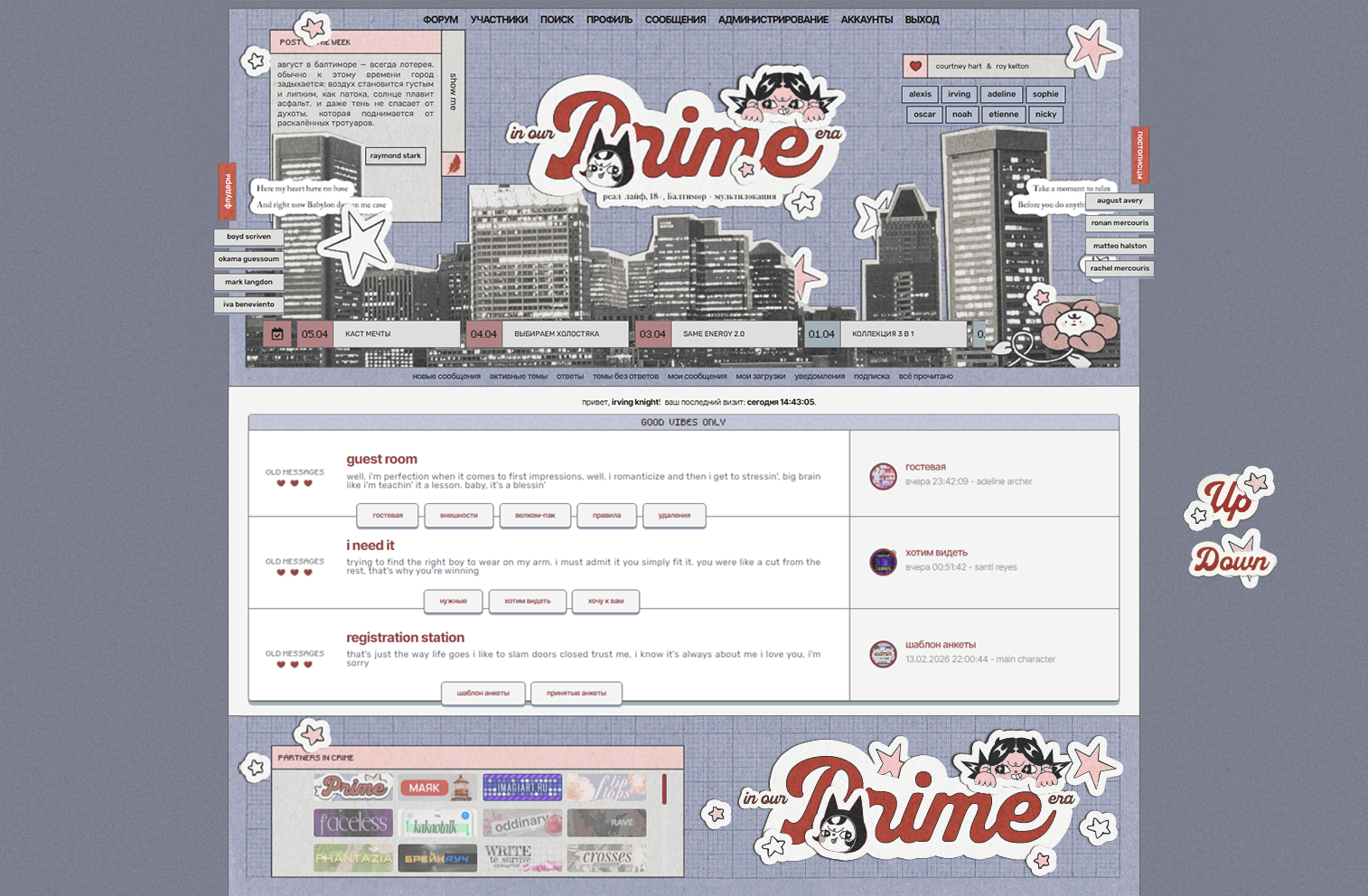 https://upforme.ru/uploads/001c/a2/2d/2/931418.png