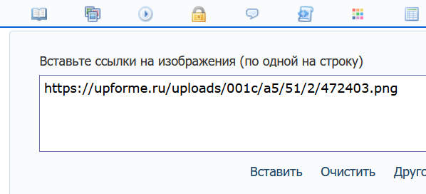 https://upforme.ru/uploads/001c/a5/51/2/821558.png