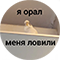 https://upforme.ru/uploads/001c/aa/61/3/283416.png