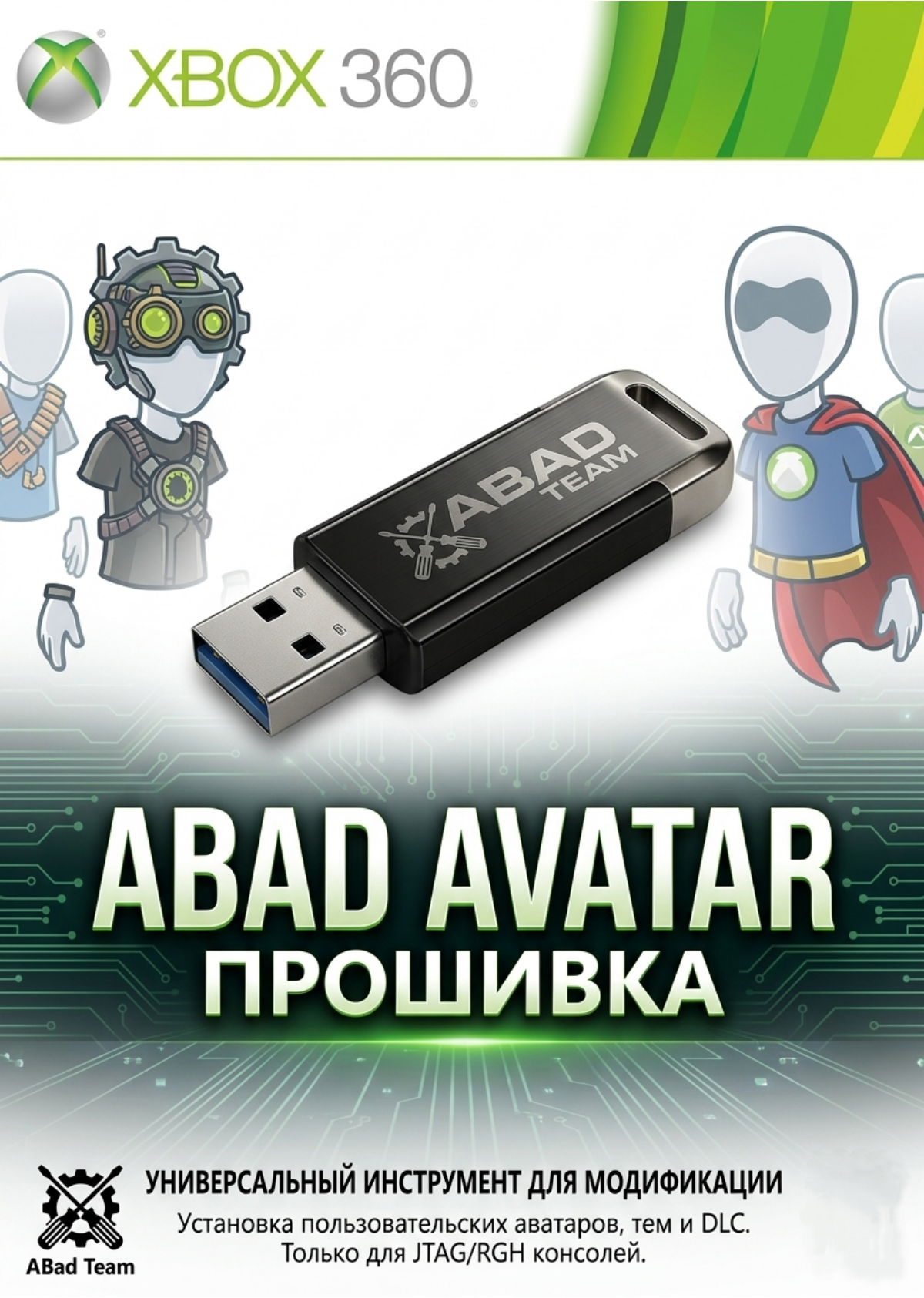 https://upforme.ru/uploads/001c/ab/fd/2/626071.png