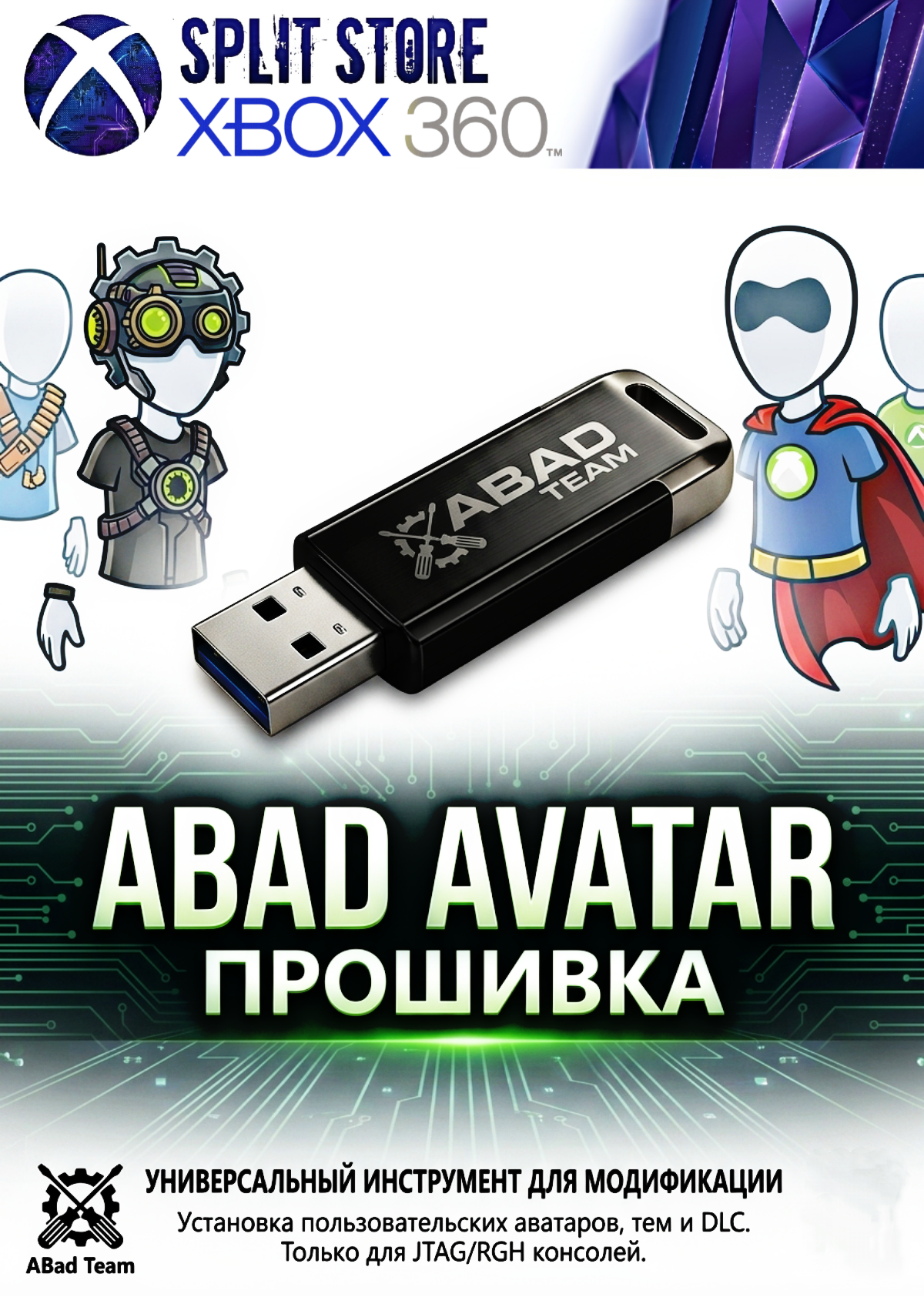 https://upforme.ru/uploads/001c/ab/fd/2/896919.png