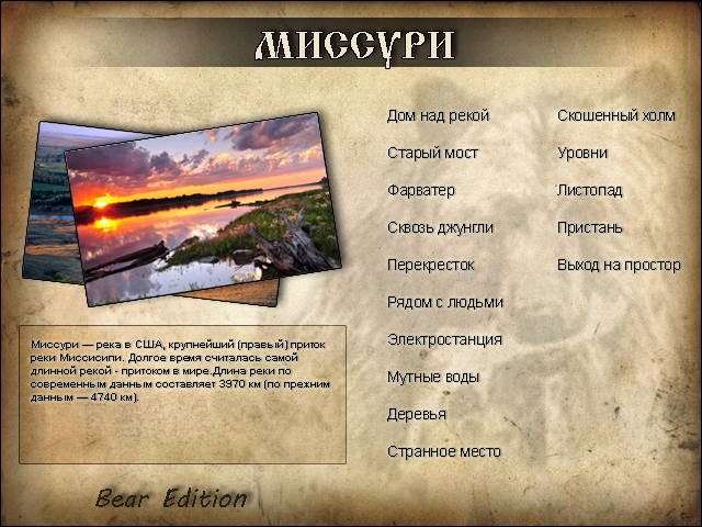 https://upforme.ru/uploads/001c/ac/32/2/11662.jpg