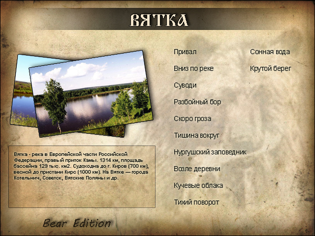 https://upforme.ru/uploads/001c/ac/32/2/199899.jpg