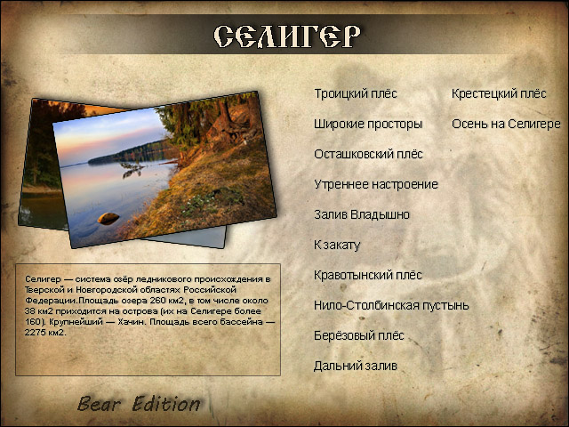 https://upforme.ru/uploads/001c/ac/32/2/271097.jpg