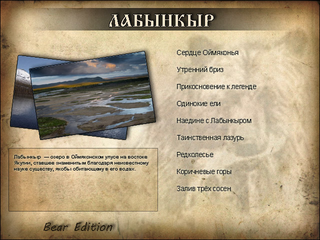 https://upforme.ru/uploads/001c/ac/32/2/383760.jpg