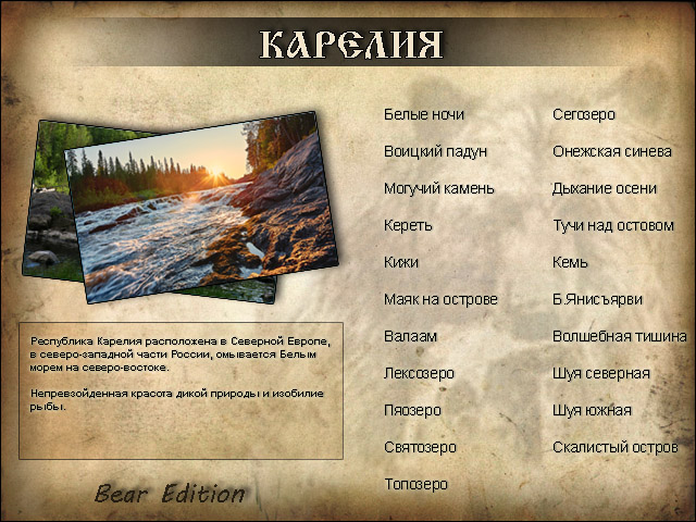 https://upforme.ru/uploads/001c/ac/32/2/442886.jpg