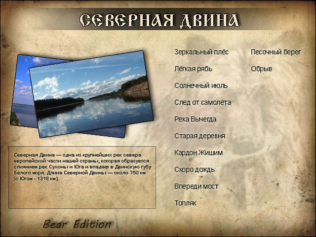 https://upforme.ru/uploads/001c/ac/32/2/646030.jpg