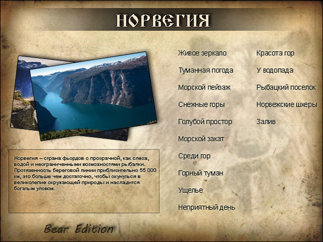 https://upforme.ru/uploads/001c/ac/32/2/671527.jpg