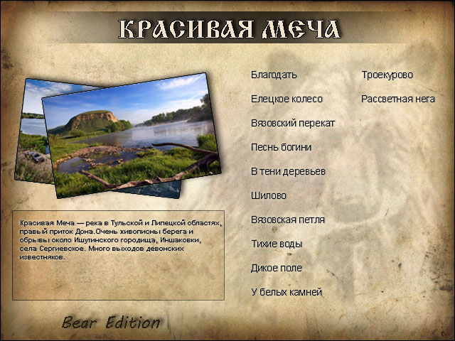 https://upforme.ru/uploads/001c/ac/32/2/730020.jpg