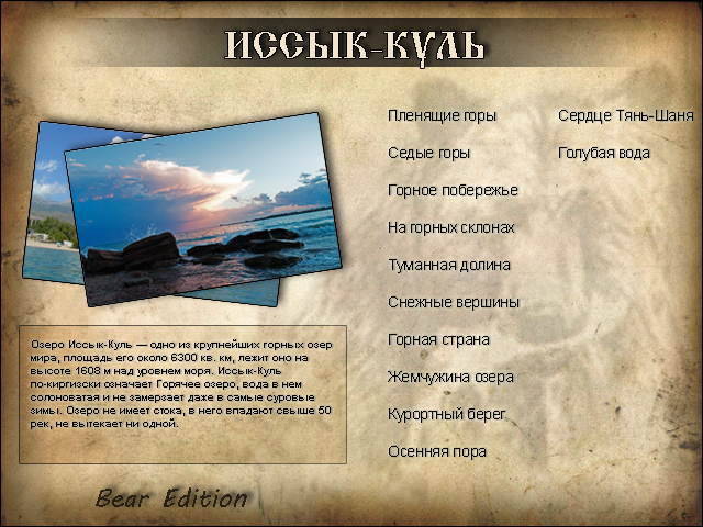 https://upforme.ru/uploads/001c/ac/32/2/73796.jpg