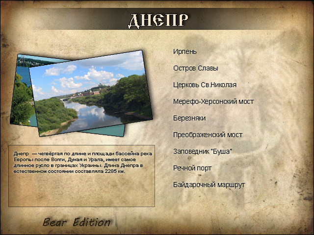 https://upforme.ru/uploads/001c/ac/32/2/758483.jpg