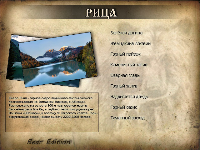https://upforme.ru/uploads/001c/ac/32/2/764848.jpg