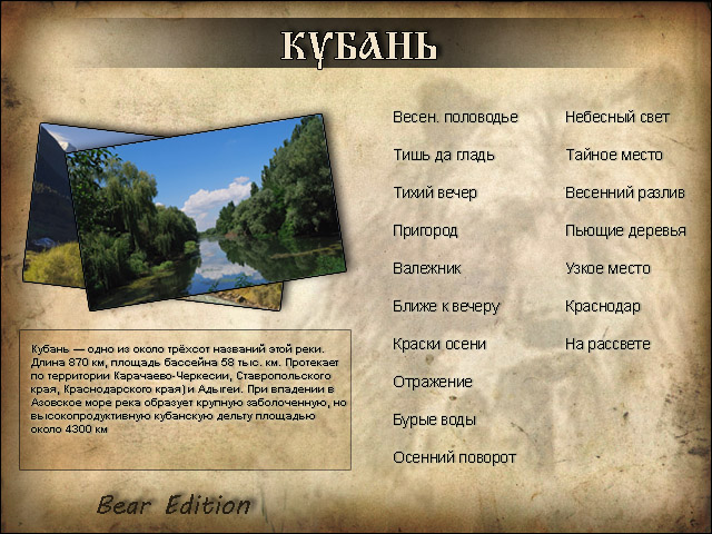 https://upforme.ru/uploads/001c/ac/32/2/889537.jpg