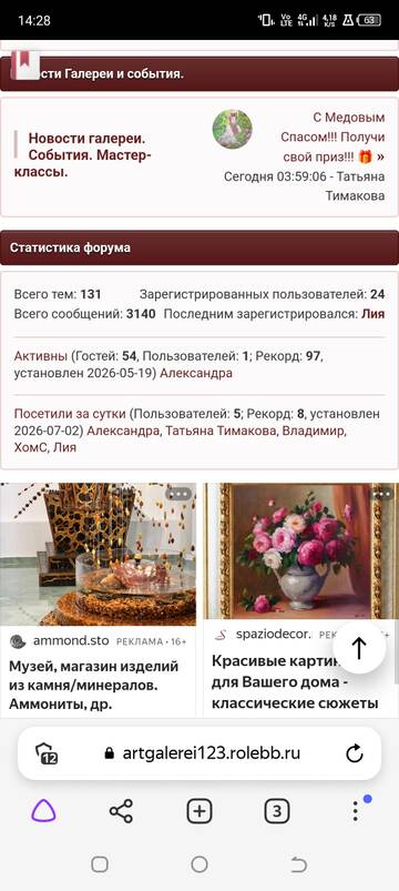 https://upforme.ru/uploads/001c/ad/64/2/t213233.jpg