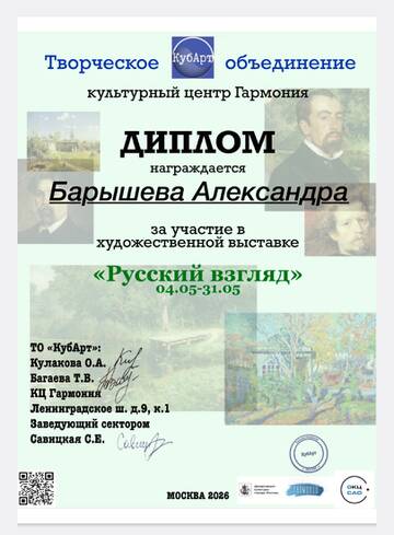 https://upforme.ru/uploads/001c/ad/64/2/t295520.jpg