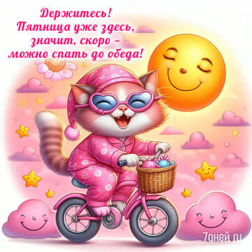 https://upforme.ru/uploads/001c/ad/64/2/t467939.jpg