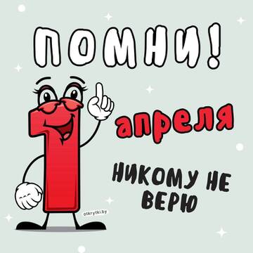 https://upforme.ru/uploads/001c/ad/64/2/t486467.jpg